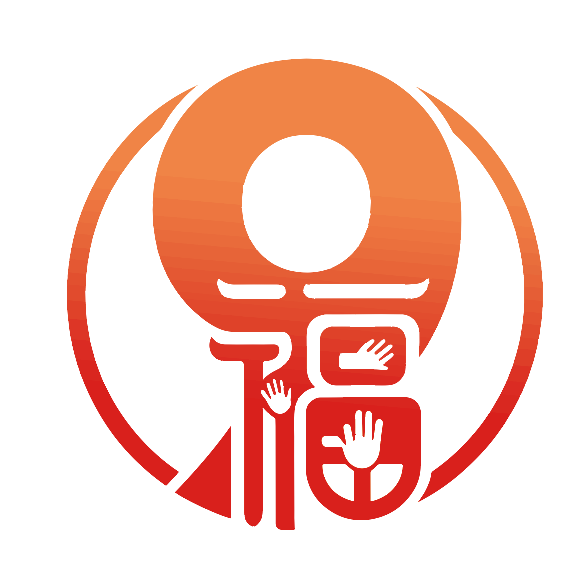 九福邻里帮